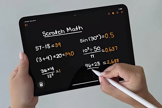 Калькулятор наконец появится на iPad — и будет очень мощным